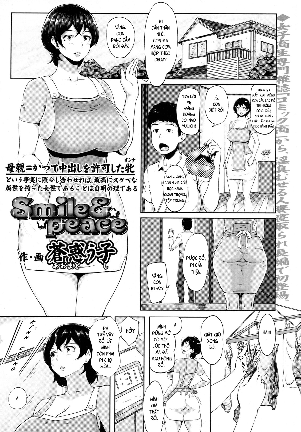 Đọc truyện hentai Smile & Peace - Oneshot