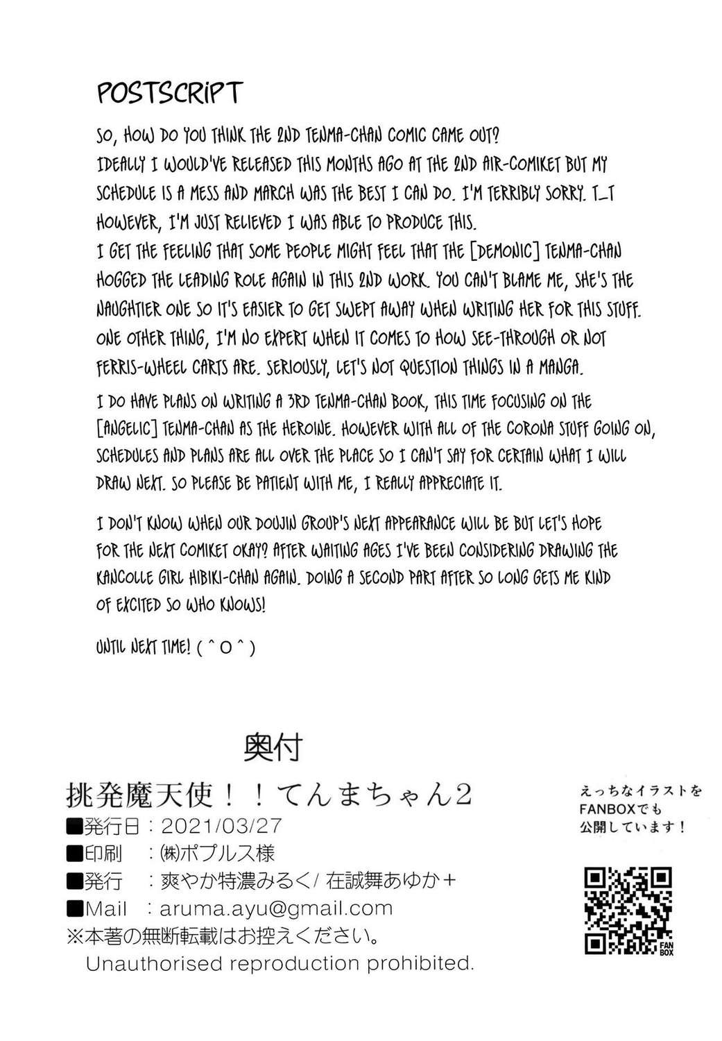 Đọc truyện hentai The Provacative Demonic-Angel!! Tenma-chan 2 - Oneshot