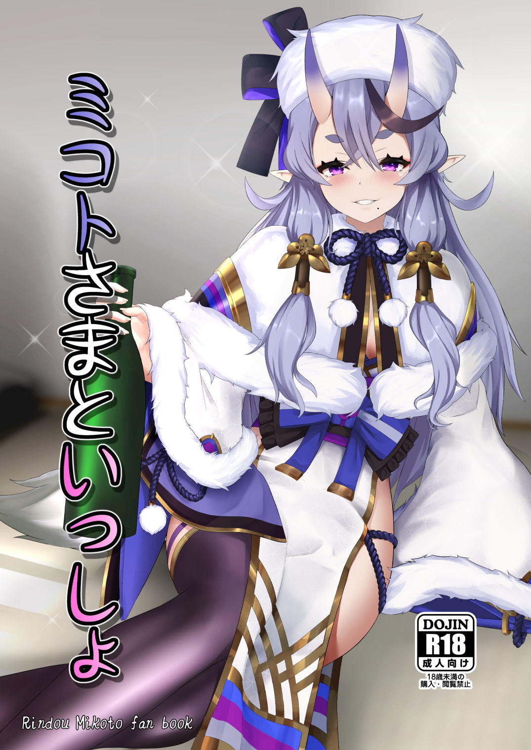 Đọc truyện hentai Cùng với Ngài Hòa Thượng (Rindou Mikoto) - Oneshot