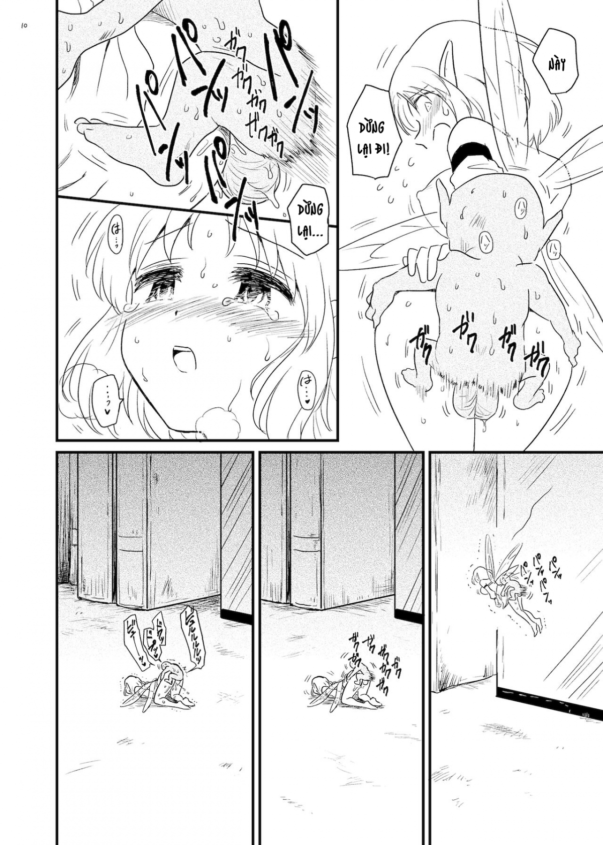 Đọc truyện hentai Yêu cầu quan sát - Oneshot