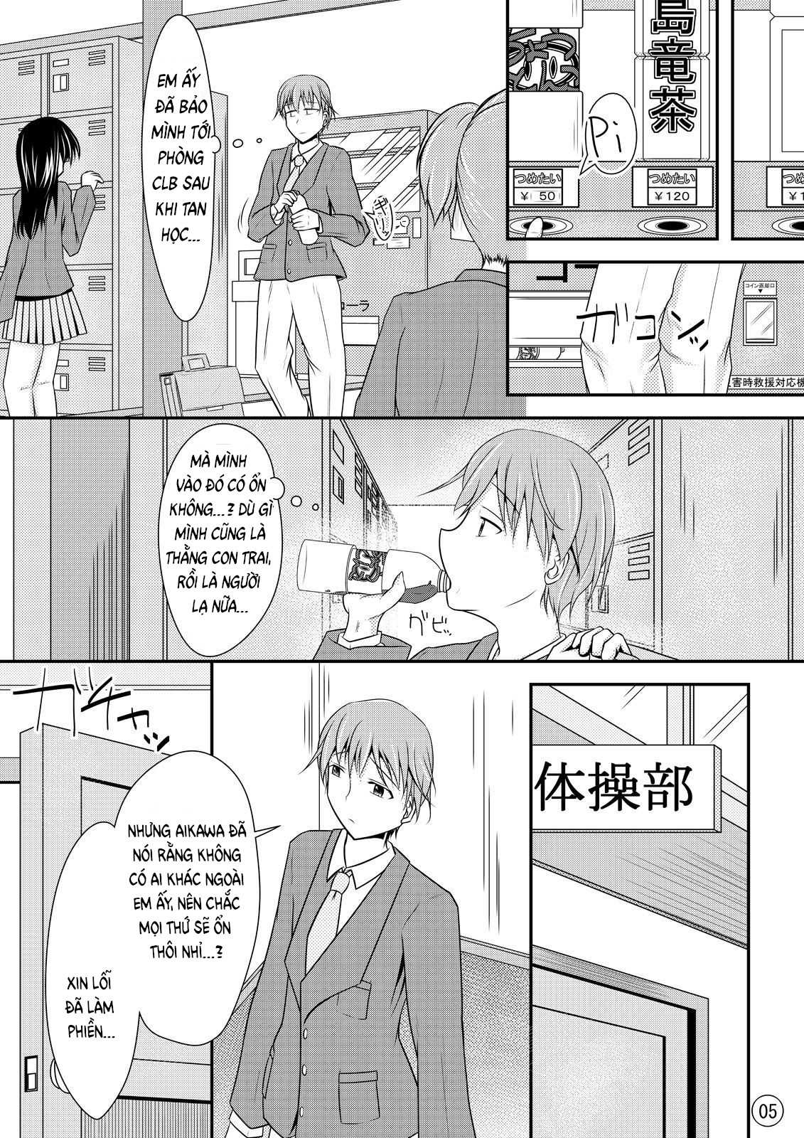 Đọc truyện hentai Nikukai Kousoku - Oneshot