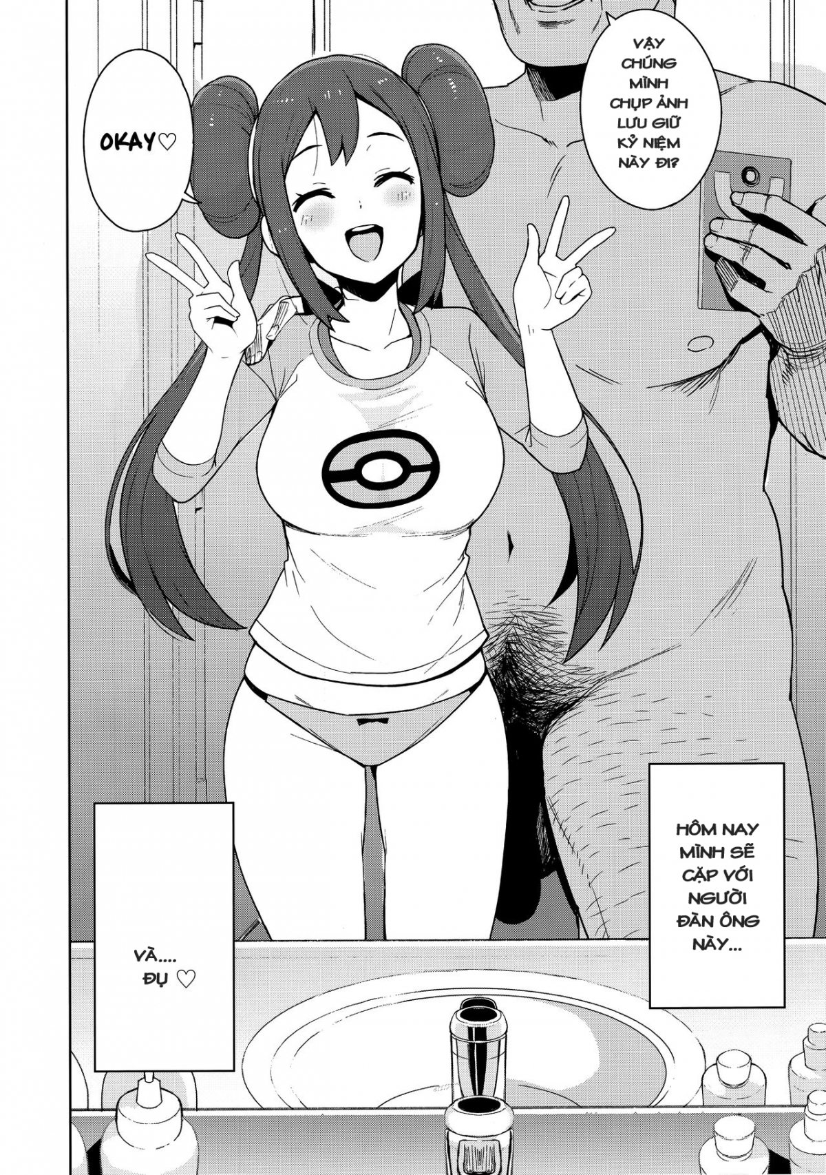 Đọc truyện hentai Tabi no Kiroku ni For the Travel Records (Pokemon Masters) - Oneshot