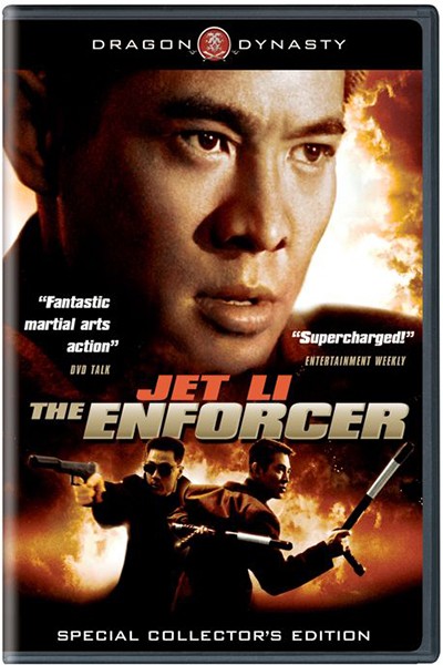 Thư Gửi Phụ Thân 