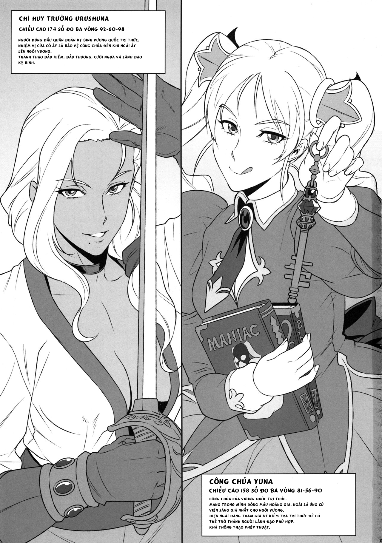 Đọc truyện hentai NIPPON Chijo FANTASY - Oneshot