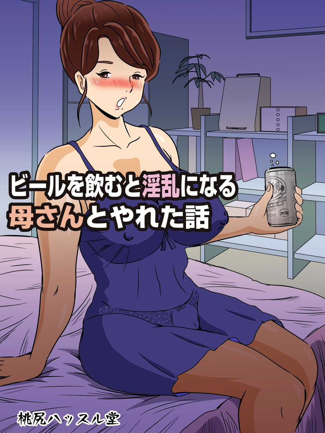 Đọc truyện hentai Beer o Nomu to Inran ni Naru Kaa-san to Yareta Hanashi - Oneshot