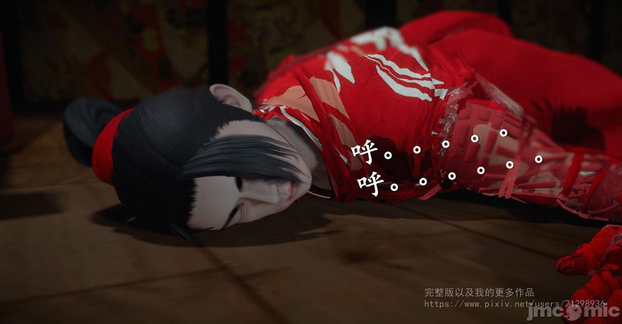 Đọc truyện hentai Tiên kiếm kì hiệp truyện - Chap 2