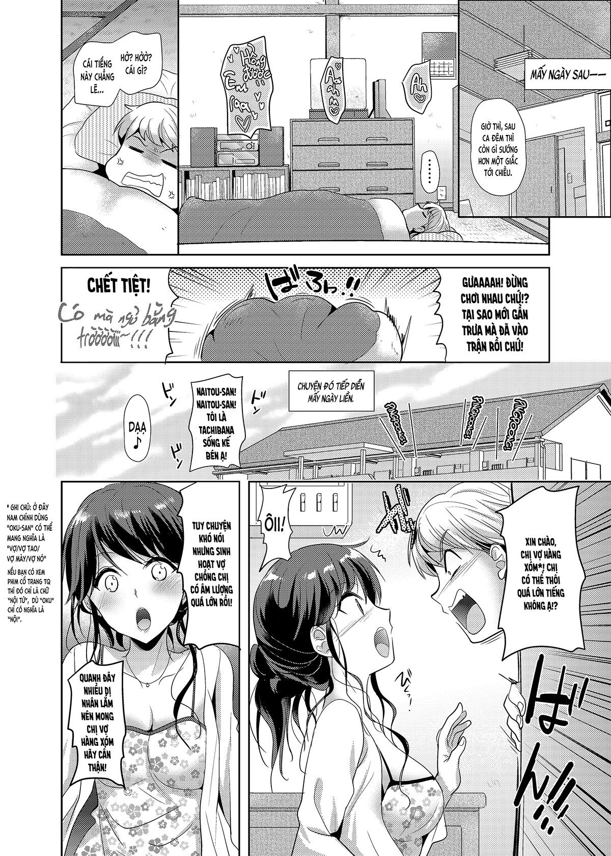 Đọc truyện hentai Vợ hàng xóm dâm loạn khát tình!? (nguyên tác) - Oneshot