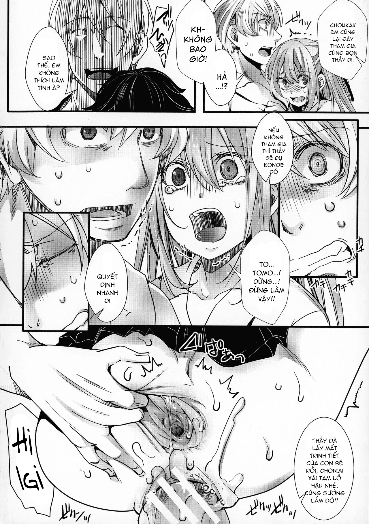 Đọc truyện hentai Chuyến dã ngoại - Chap 3: Khát vọng sinh sản