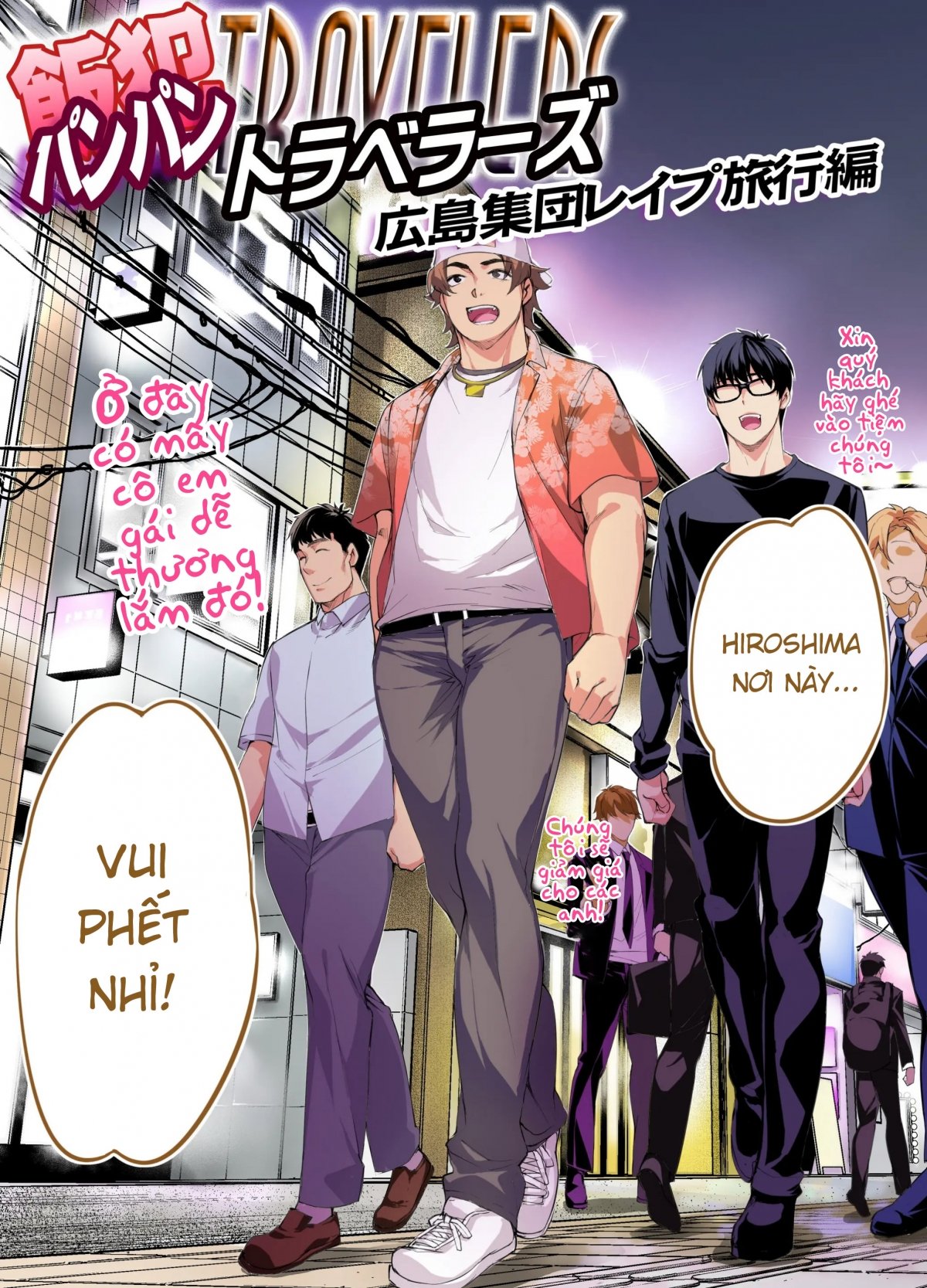 Đọc truyện hentai Panpan Travelers Hiroshima Shuudan Rape Ryokou Hen - Oneshot