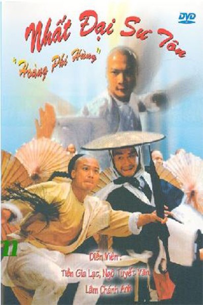 Nhất Đại Tôn Sư