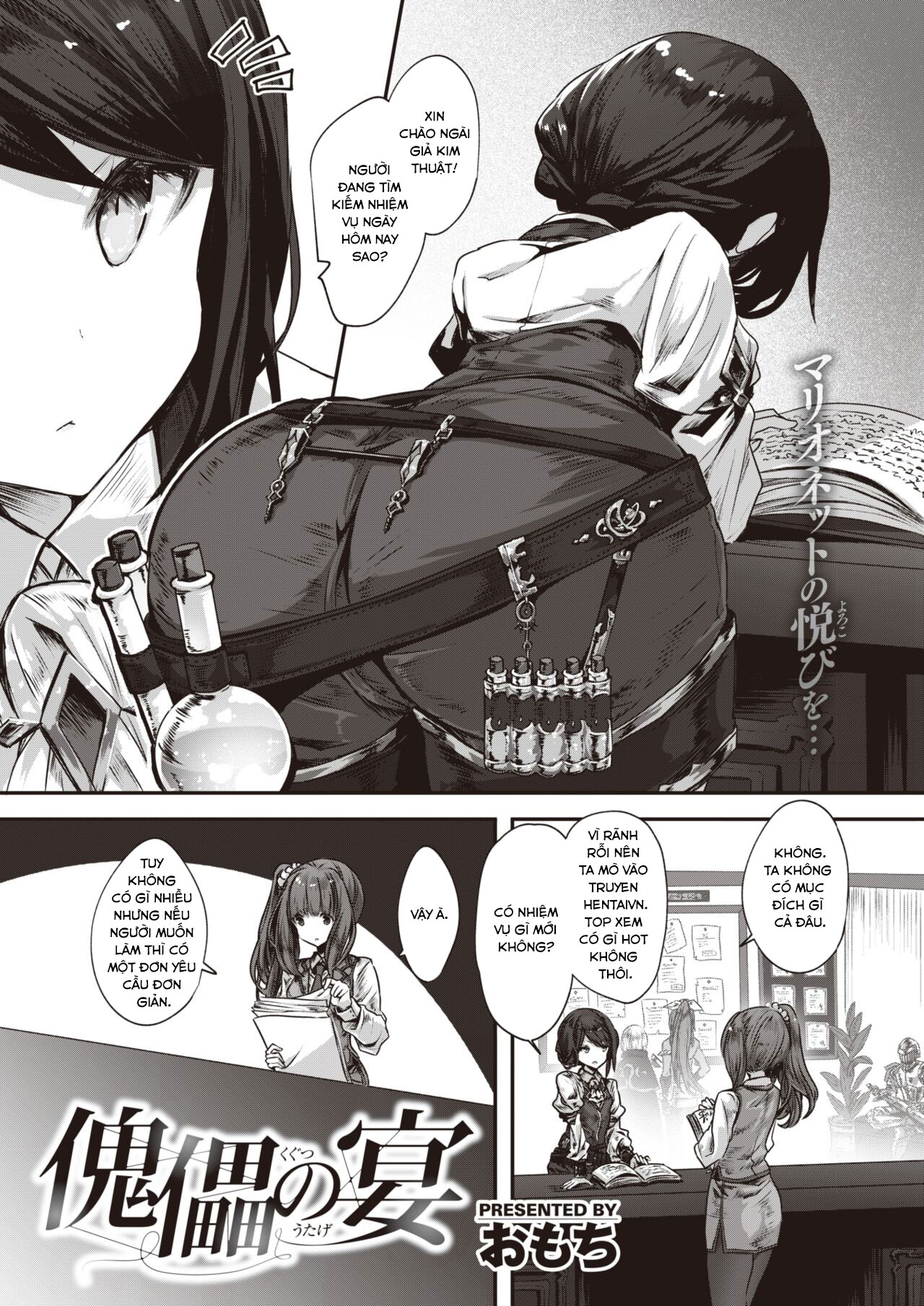 Đọc truyện hentai Isekai Rakuten Vol. 27 - Chap 4