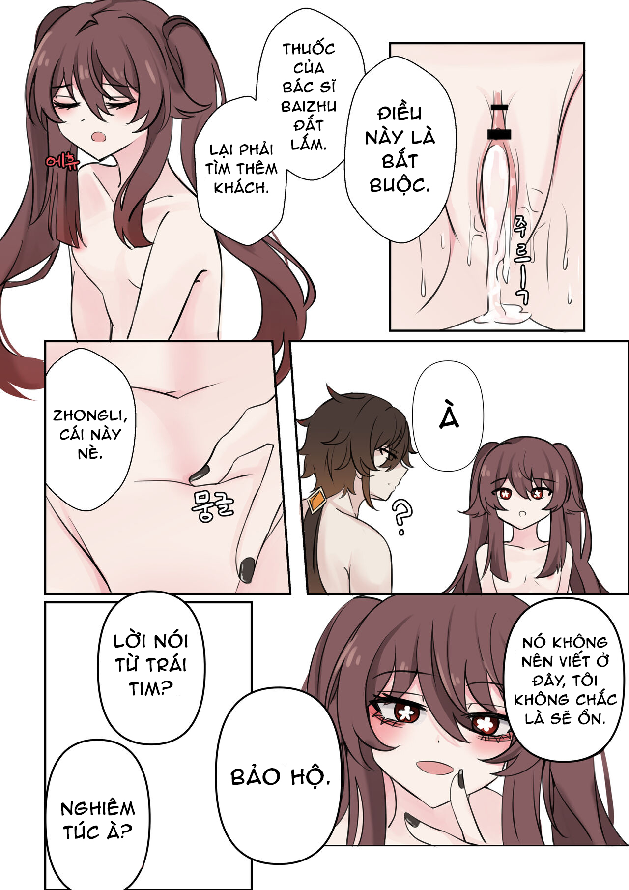 Đọc truyện hentai Hợp đồng - Đâm lao thì phải theo lao