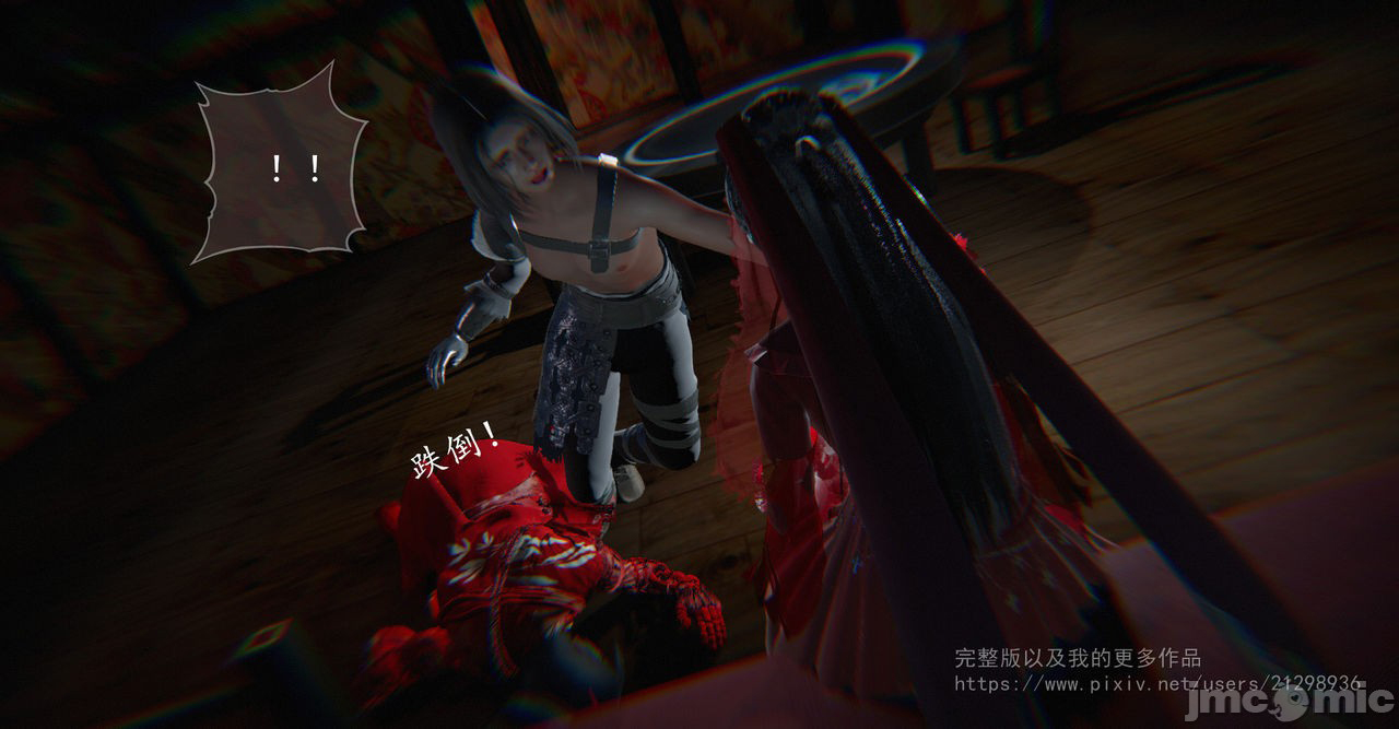 Đọc truyện hentai Tiên kiếm kì hiệp truyện - Chap 2