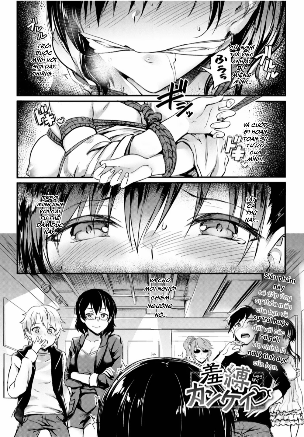 Đọc truyện hentai Nghệ thuật bondage. - Oneshot