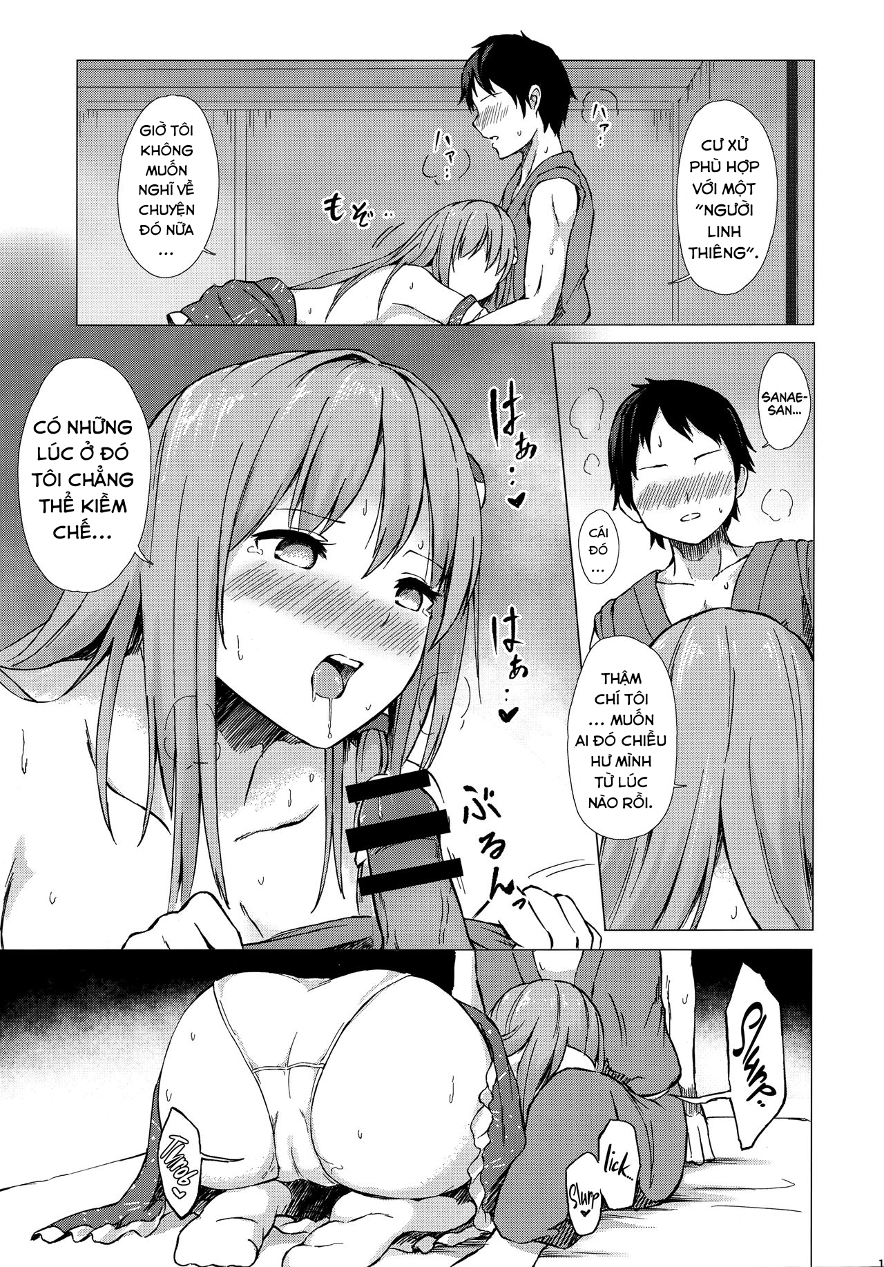 Đọc truyện hentai Đêm ngọt ngào với Sanae-san. - Oneshot