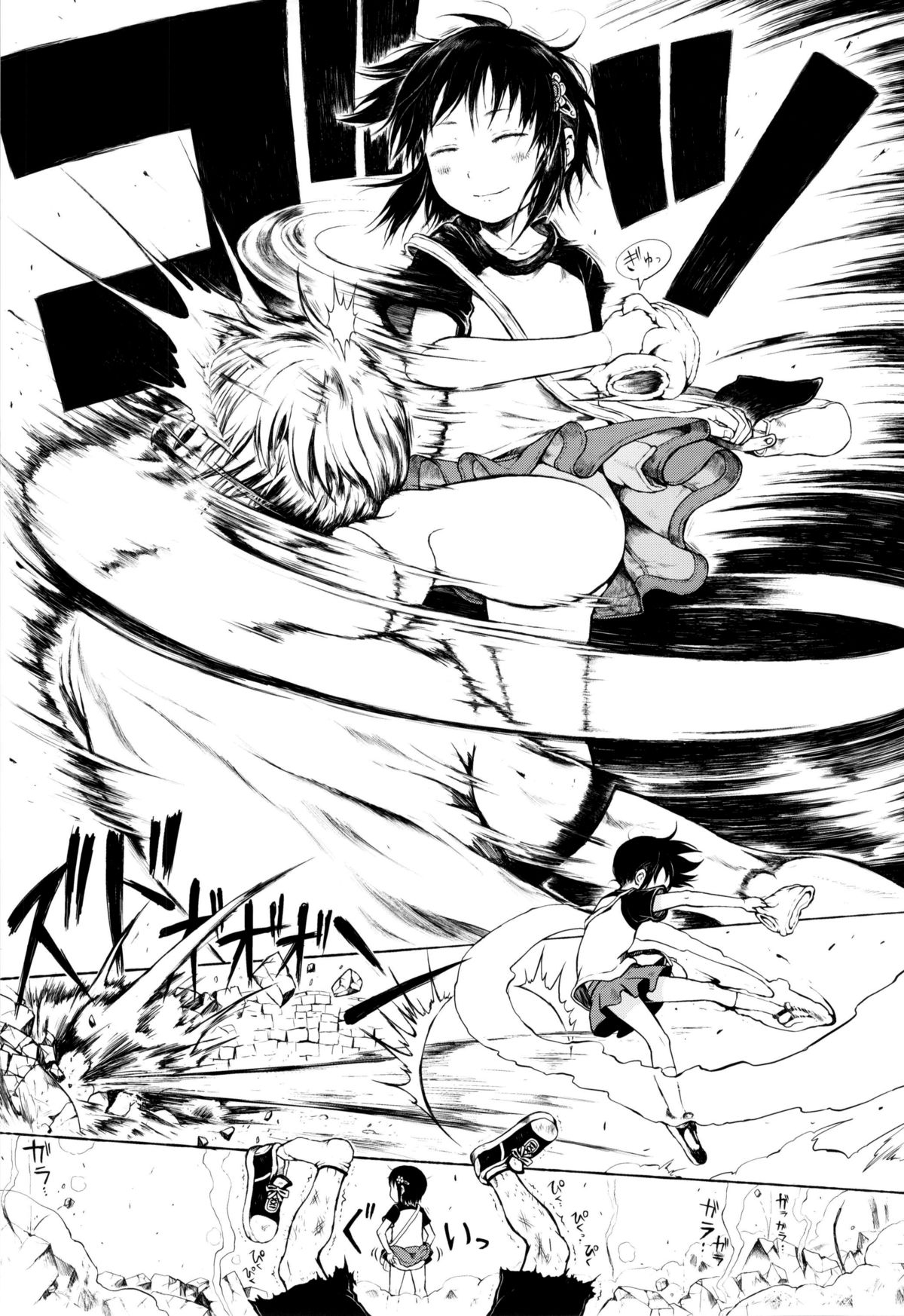 Đọc truyện hentai Cô bé ấy là một truyền thuyết đô thị! - Chap 1