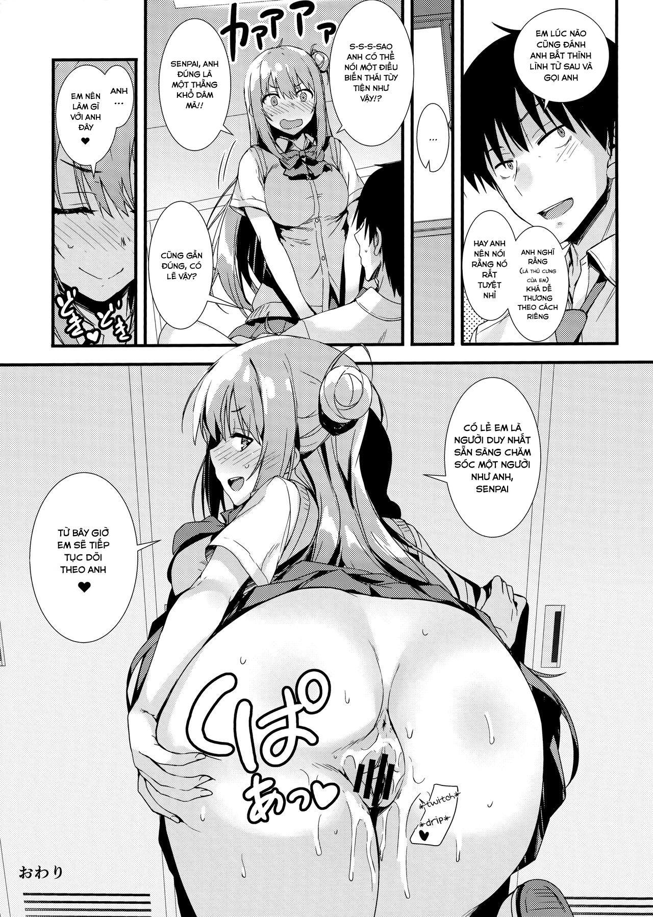 Đọc truyện hentai Echi Echi Kouhai-Chan! - Oneshot