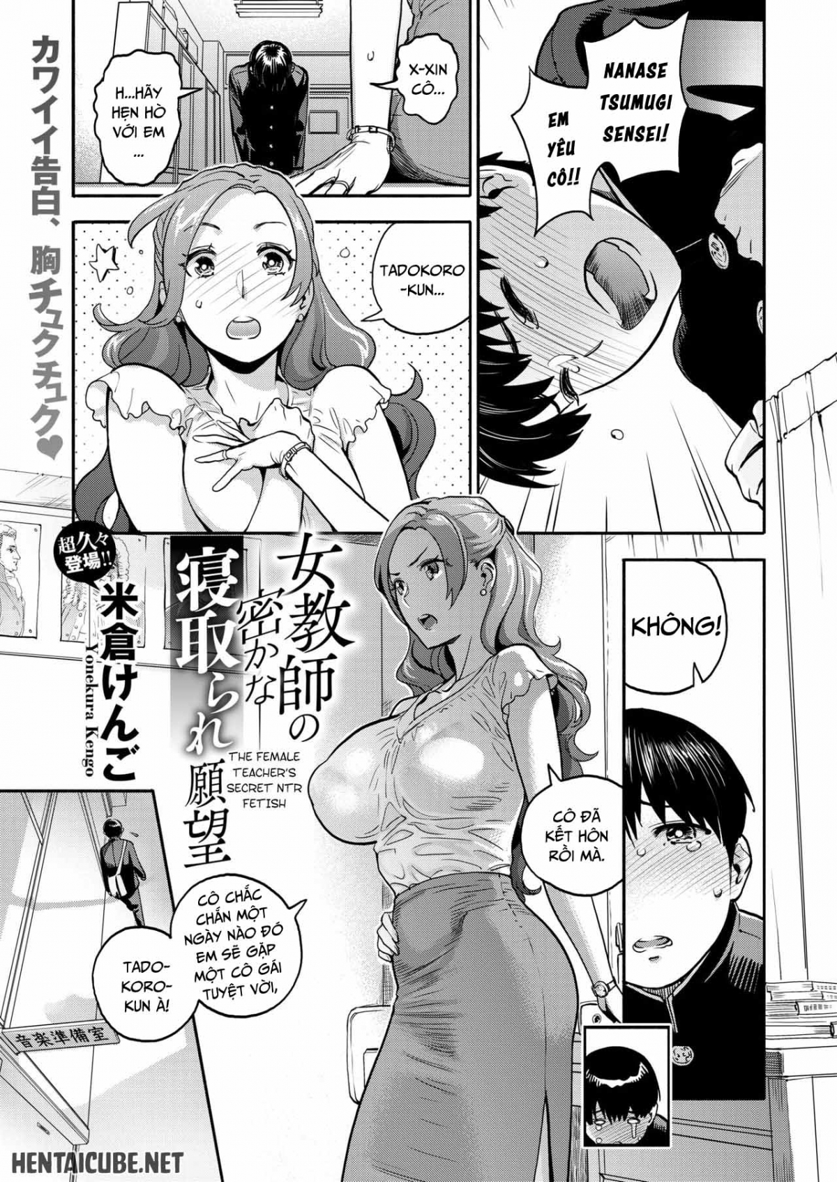 Đọc truyện hentai Bí mật của cô giáo dâm đãng - Oneshot