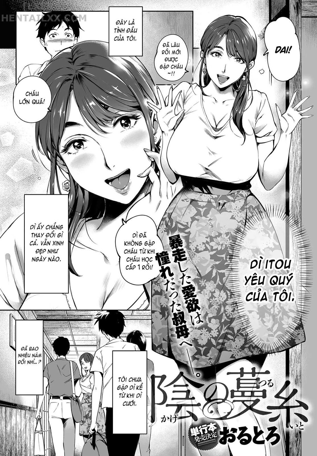 Đọc truyện hentai Torokase Orgasm - Chap 1