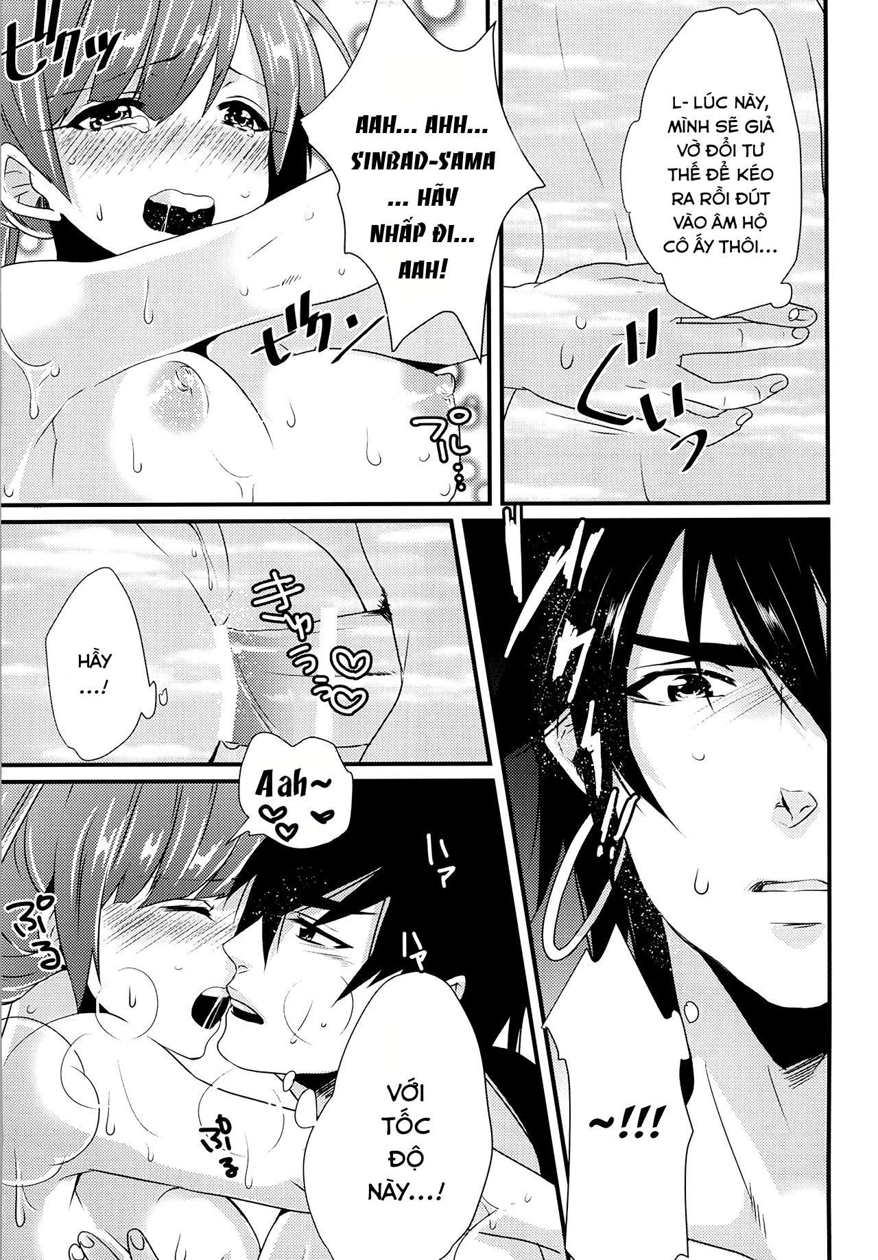 Đọc truyện hentai White Peach (Magi) - Oneshot
