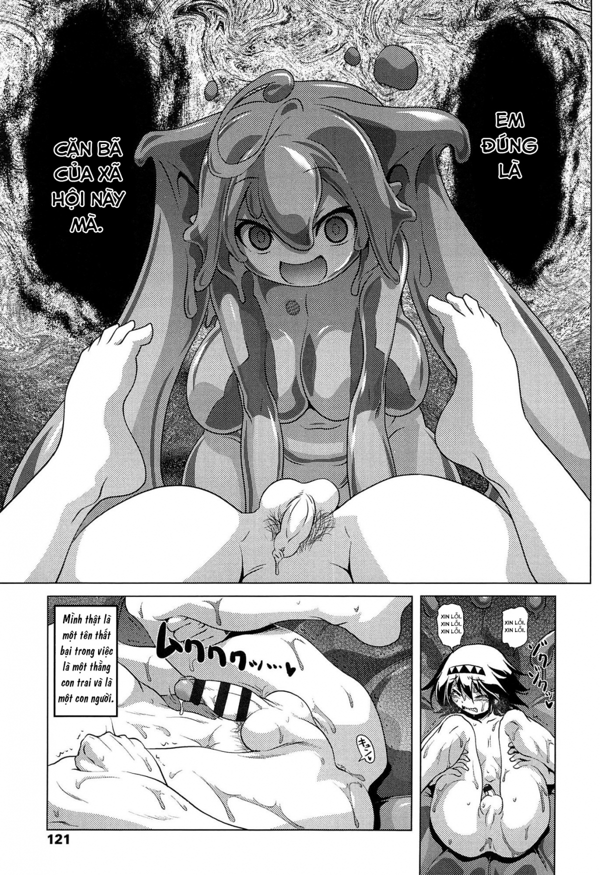 Đọc truyện hentai Delicious Lakeside Town 2 - Oneshot [Thấy cái đít chứ? Đừng xem]