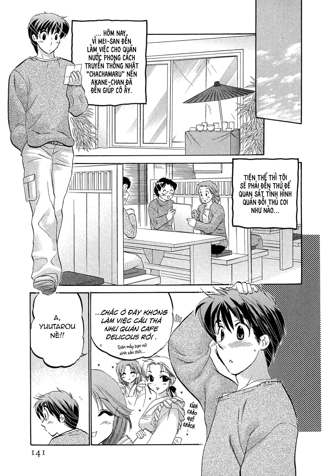 Đọc truyện hentai Cafe Delicious - Menu 7: Topping Đặc Biệt