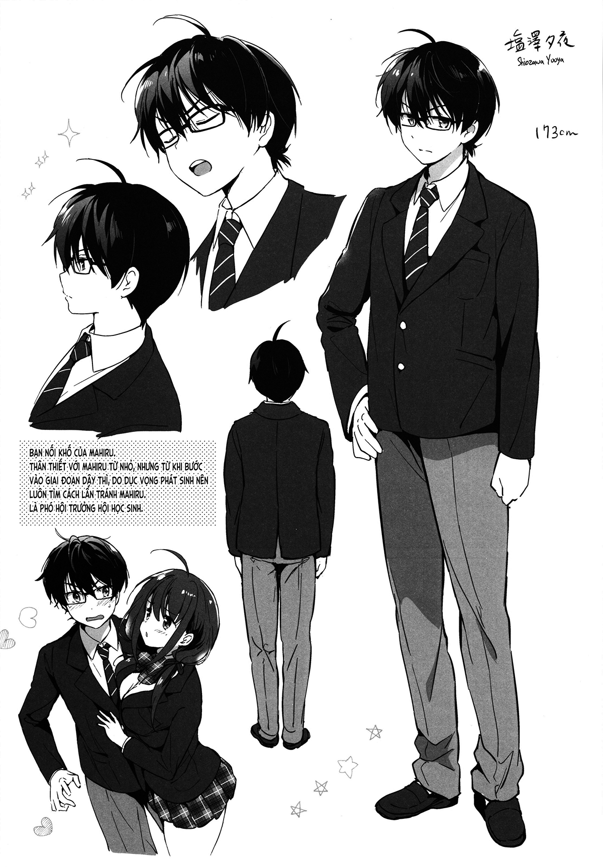 Đọc truyện hentai Bạn nối khố của tôi ngọt ngào dễ thương (nguyên tác) - Ch. 1