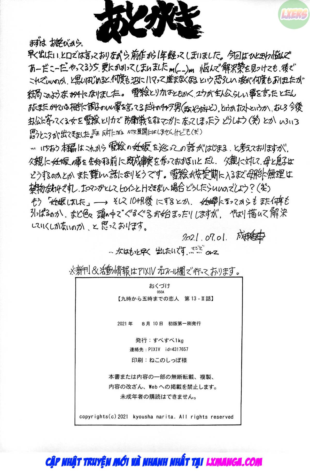 Đọc truyện hentai 9-Ji Kara 5-ji Made no Koibito - Chap 13 II - END