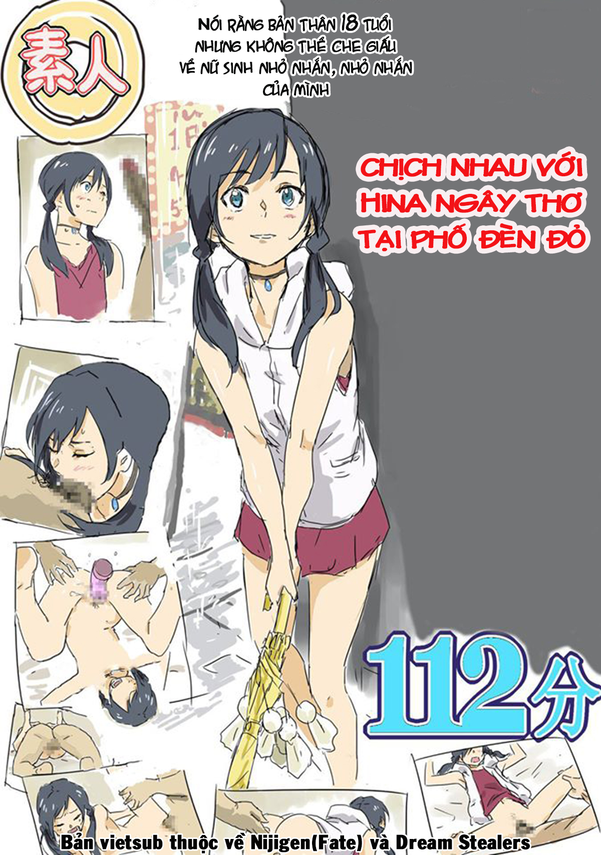 Đọc truyện hentai Trái tim bạn sẽ tràn ngập ánh nắng (Tenki no Ko) - Oneshot