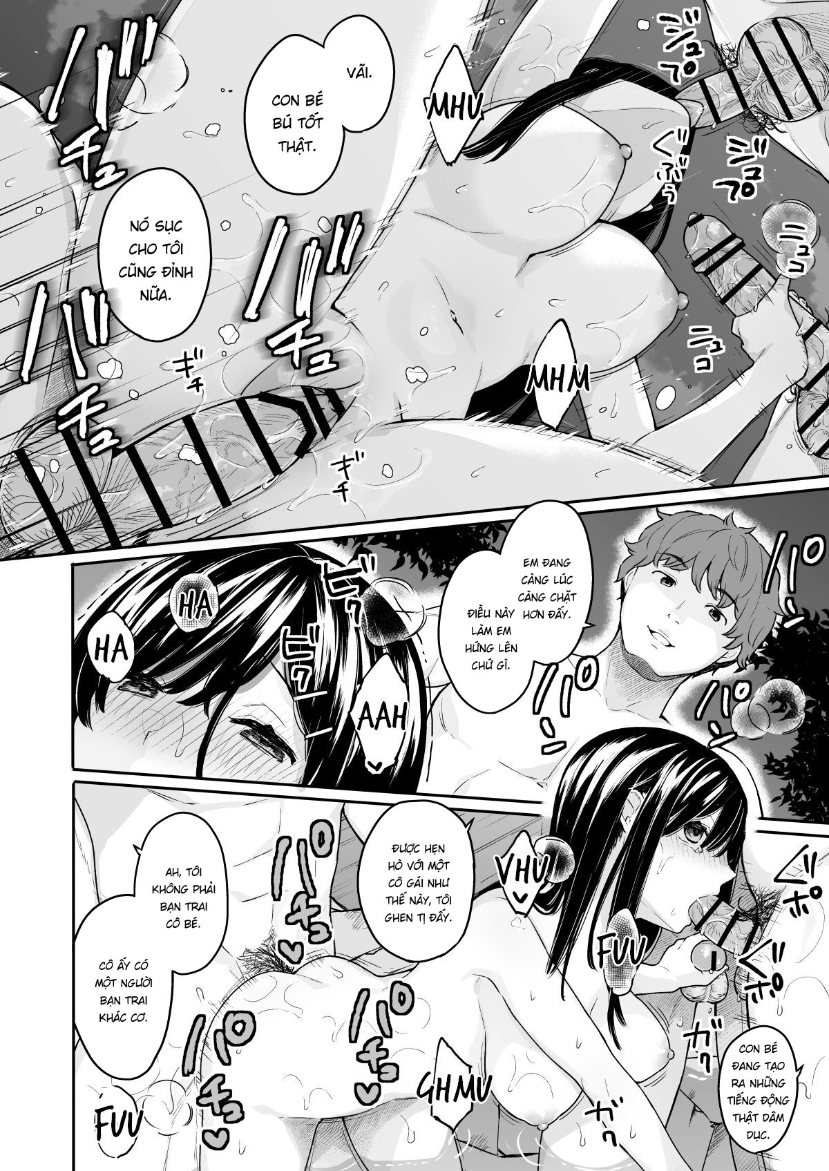 Đọc truyện hentai Itomusubi - Chapter 3.5