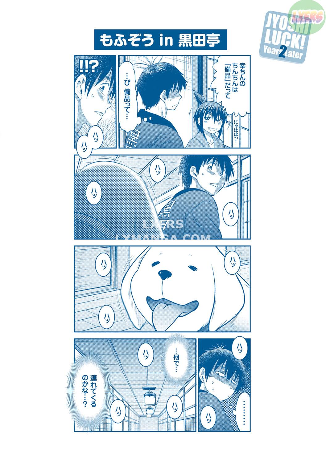 Đọc truyện hentai Jyoshi Luck! ~2 Years Later~ - Chap 14