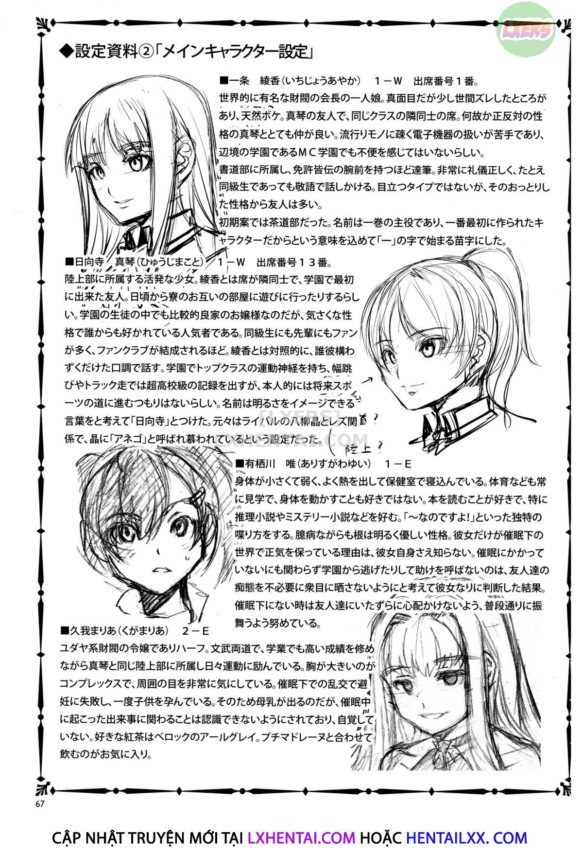 Đọc truyện hentai MC Academy - Chap 3