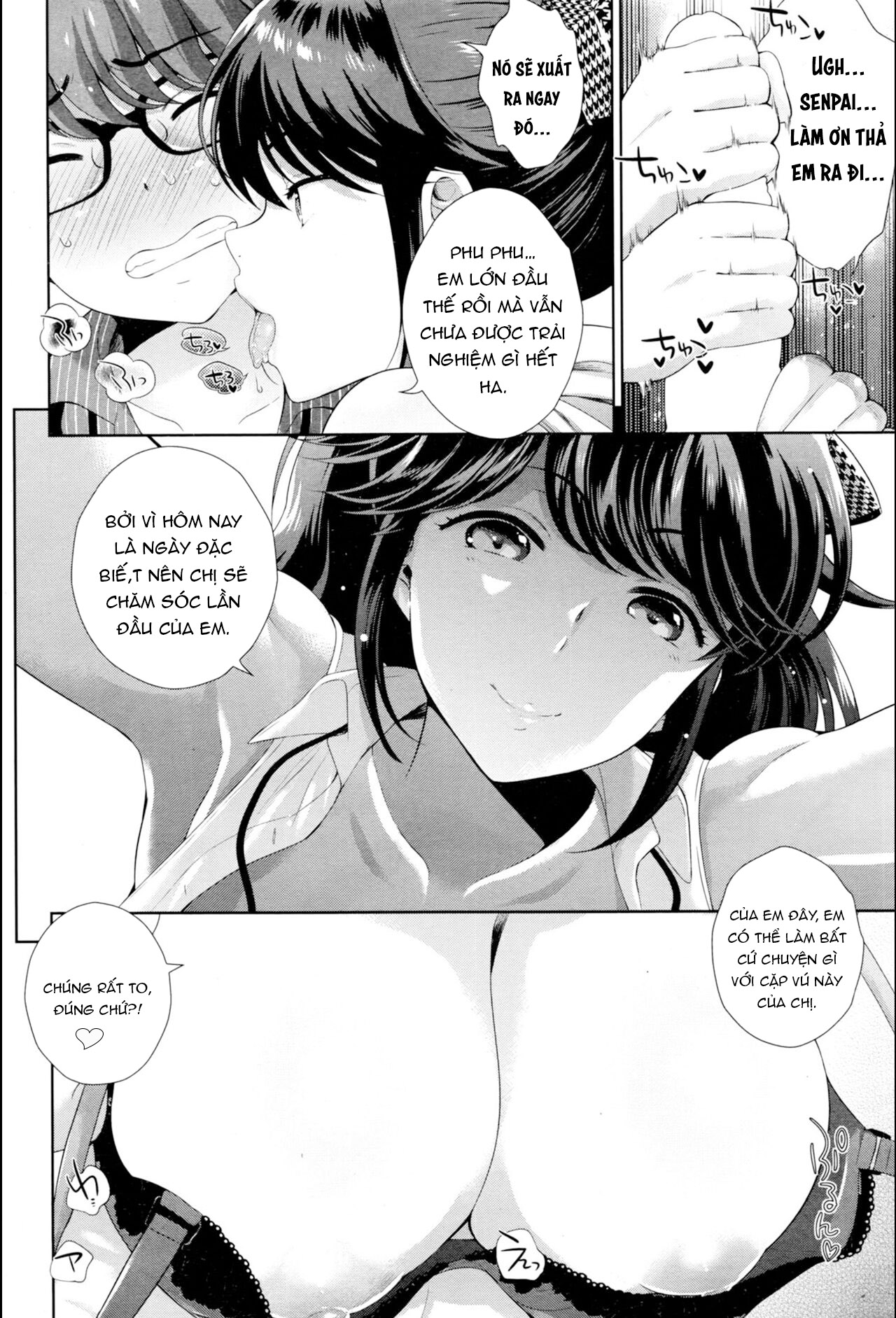 Đọc truyện hentai Occasional Overtime Service - Oneshot