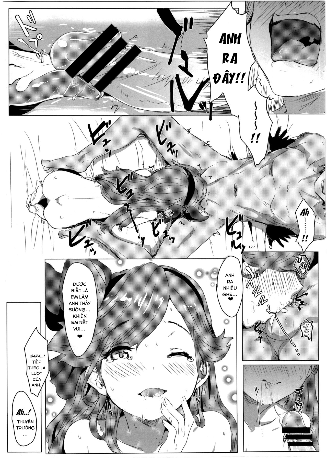 Đọc truyện hentai Sarasara Chazuke - Oneshot