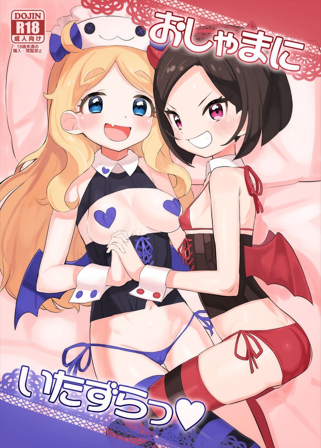 Đọc truyện hentai Oshama ni Itazura (Kiratto Pri Chan) - Oneshot