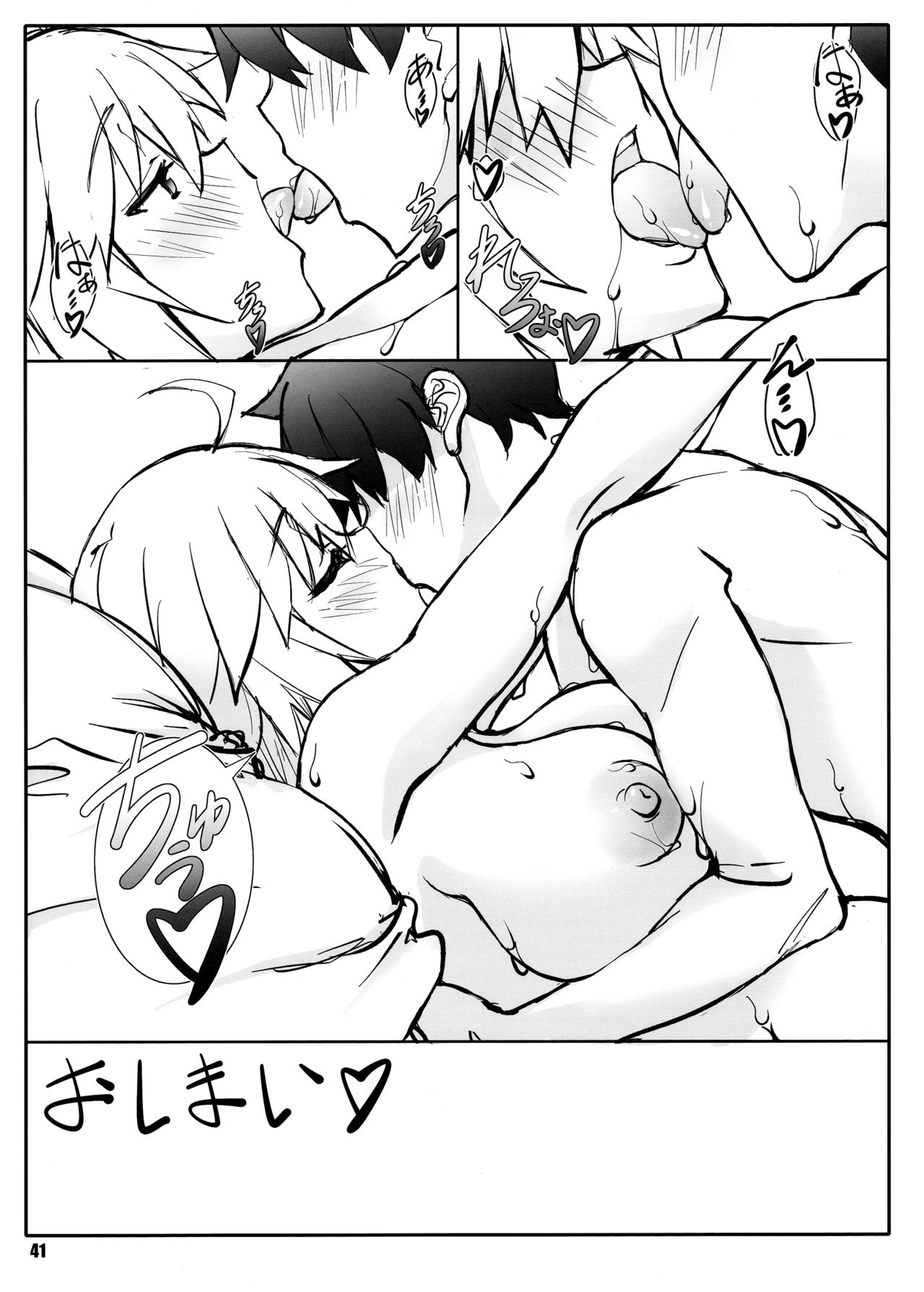 Đọc truyện hentai Shunrei Kanshou - Chap 2 - Jeanne Alter