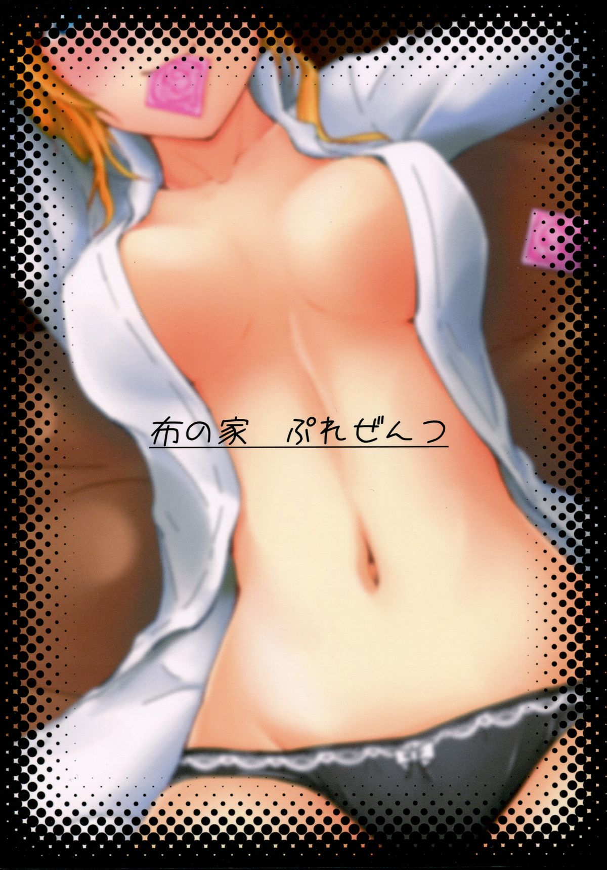 Đọc truyện hentai Let's study xxx - Chap 3