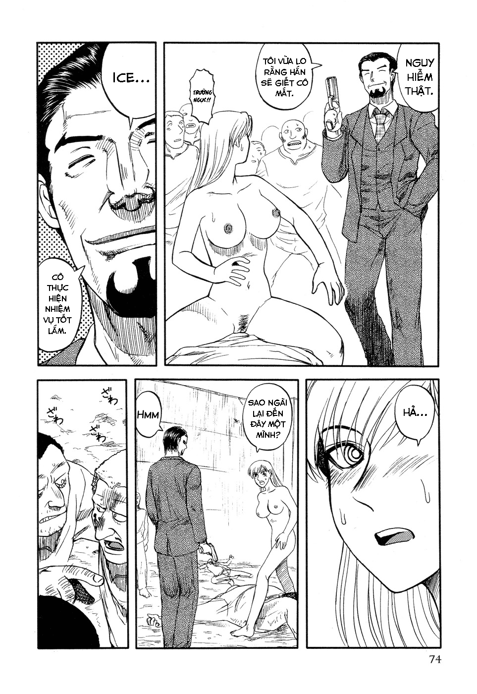 Đọc truyện hentai ICECREAM - Chap 5