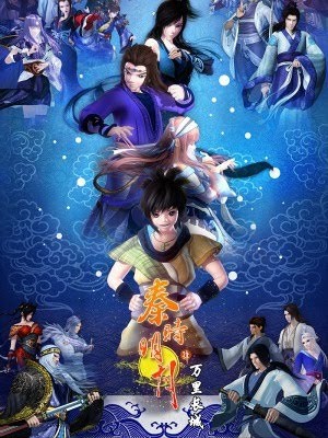 Tần Thời Minh Nguyệt P3