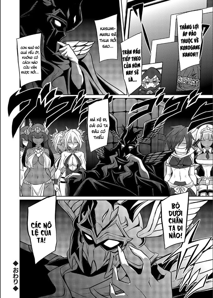 Đọc truyện hentai Nữ hoàng nô lệ Dash Ninja và Puniana gặp nhau và cuối cùng mang thai - Chap 1