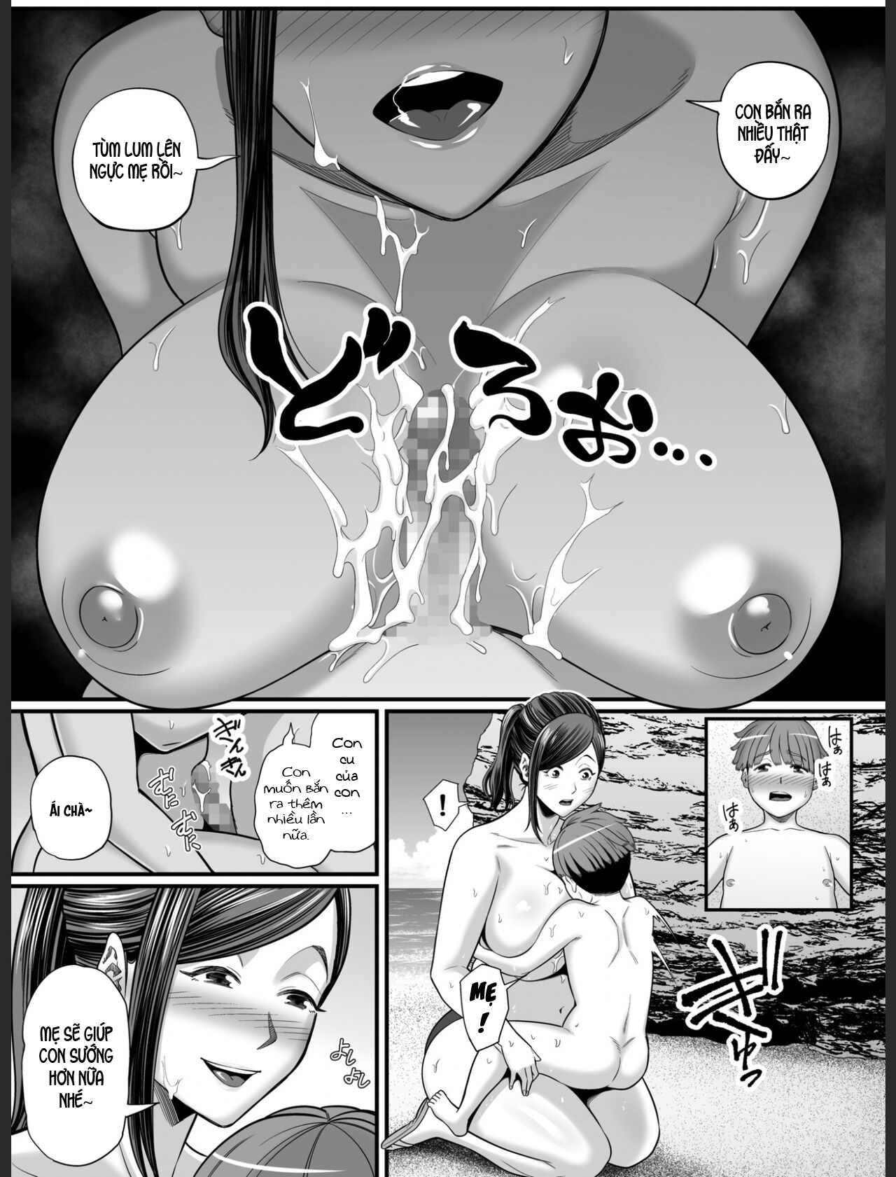 Đọc truyện hentai Toshishita Chin Gui Oba-san 2 - Oneshot