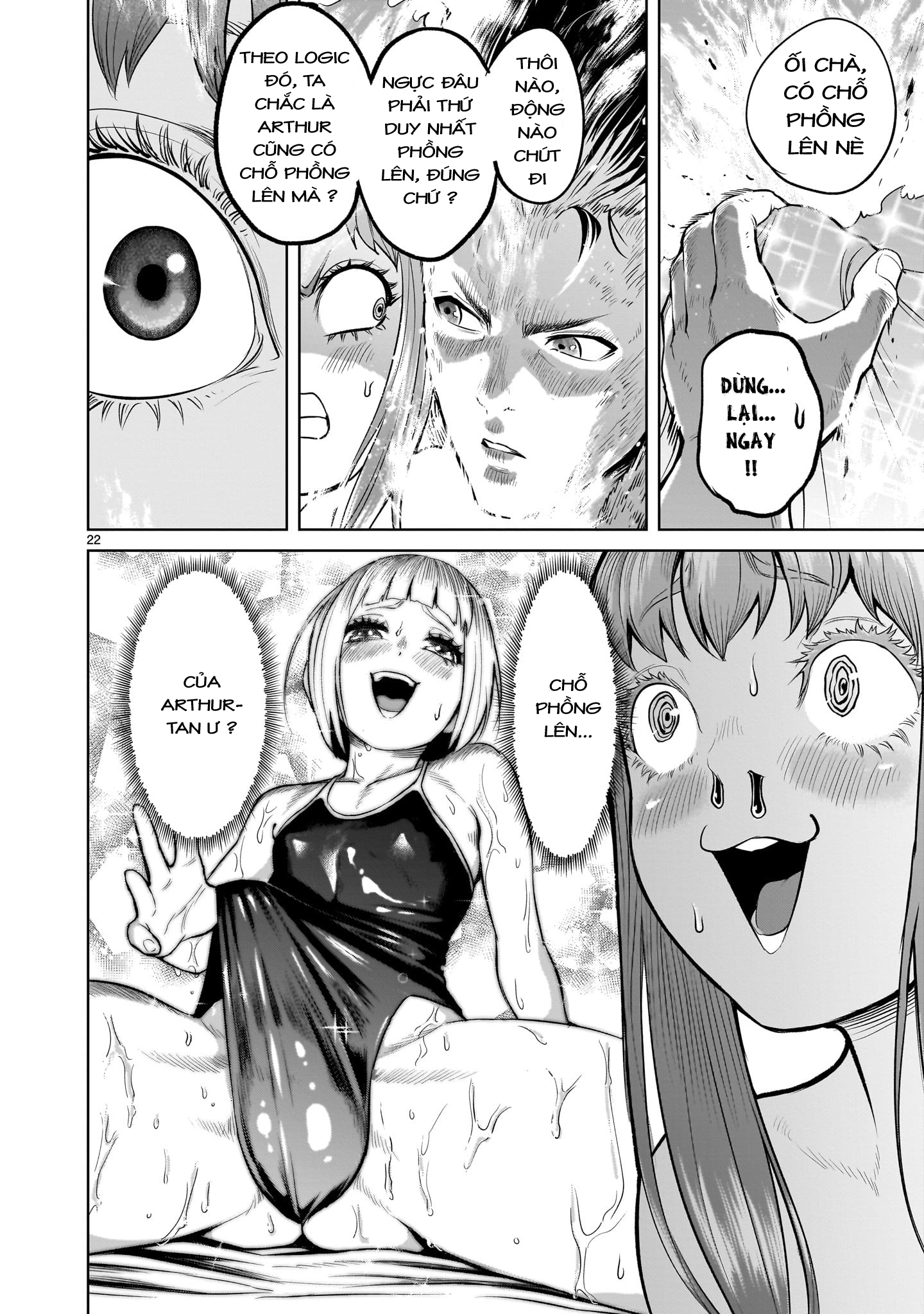 Đọc truyện hentai Vườn hoa hồng Saga - Chap 45: 「Phồng lên ～Hodensack～」