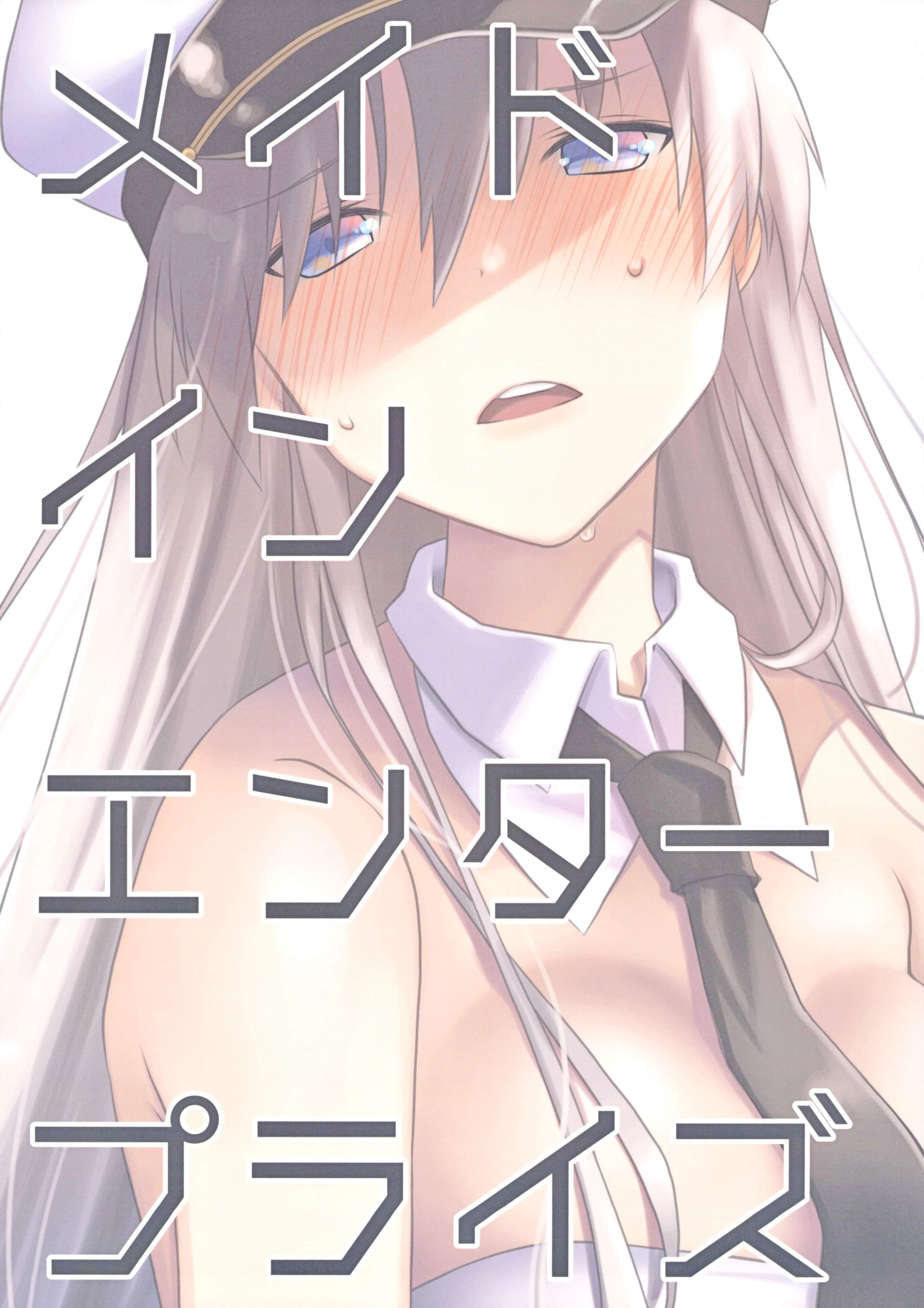 Đọc truyện hentai Nàng Hầu Enterprise ( Azur Lane ) - Oneshot