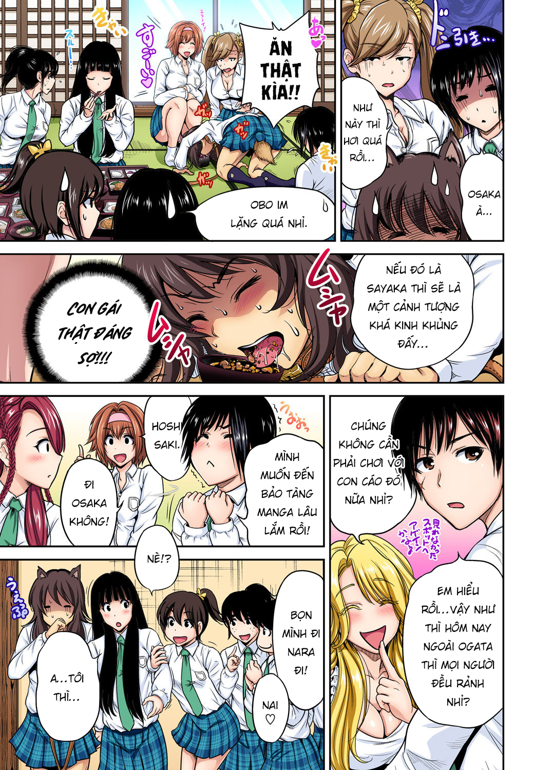 Đọc truyện hentai Chuyến tham quan trải nghiệm lợi cho tôi - Ch.21 Fujiyama Shoko [Không che]