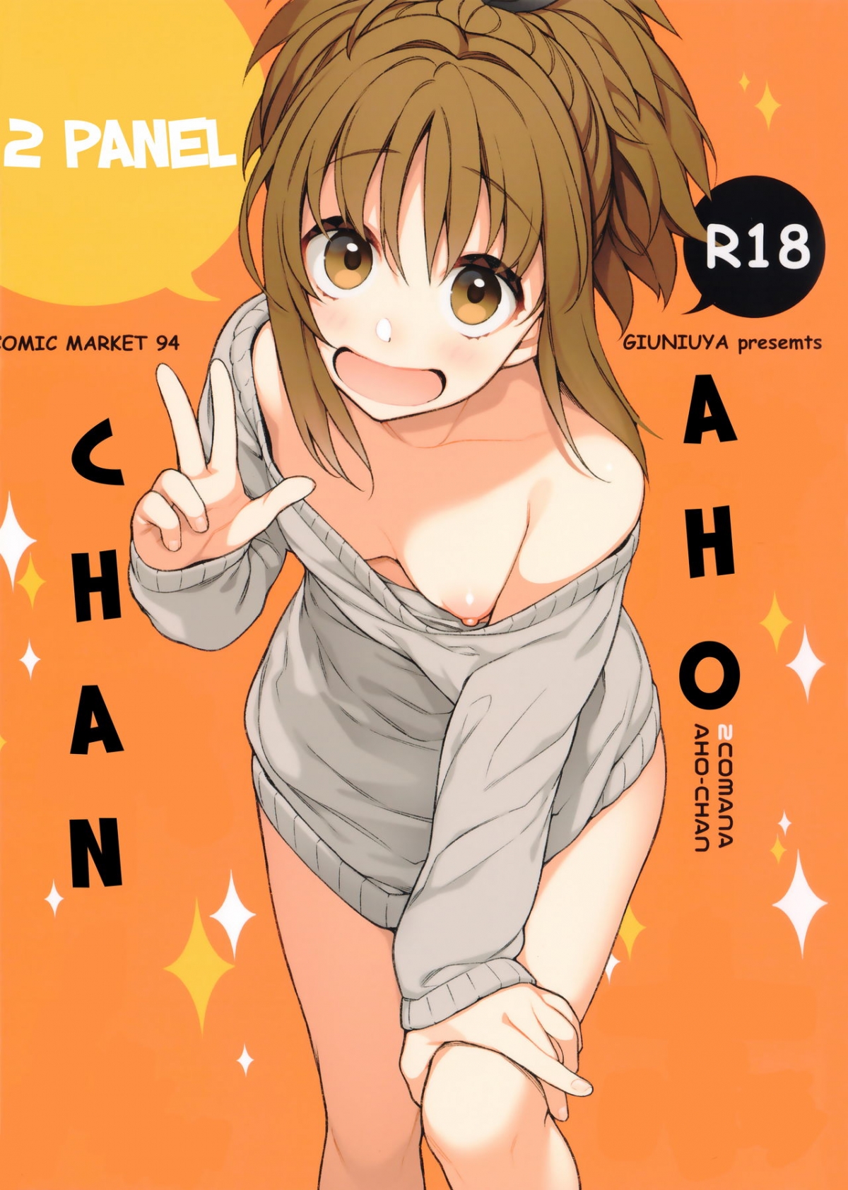 Đọc truyện hentai 2COMANA AHO-CHAN! - Oneshot