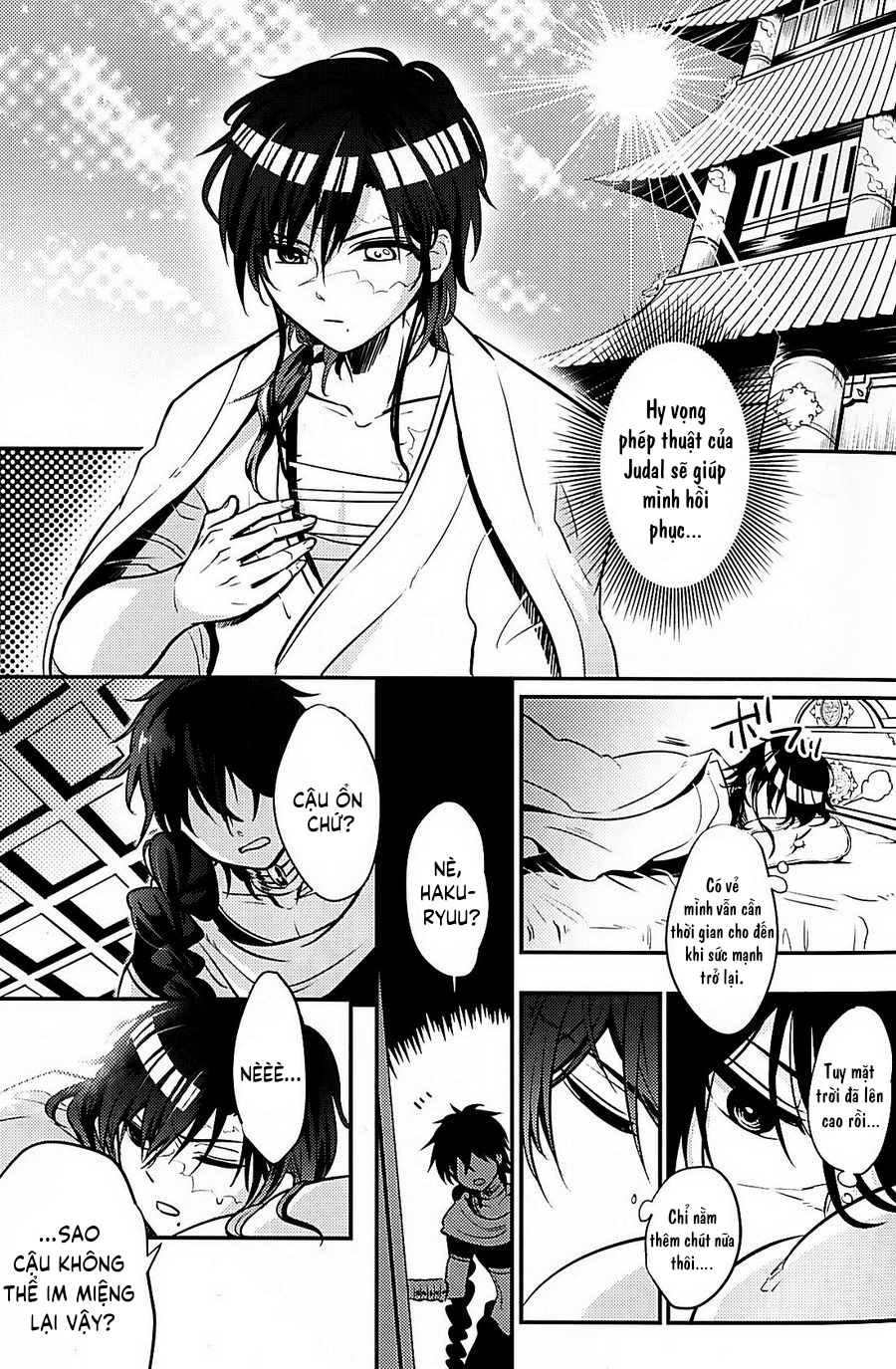 Đọc truyện hentai Heika wa Tadaima o Tawamure chuu de Gozaimasu! - Oneshot