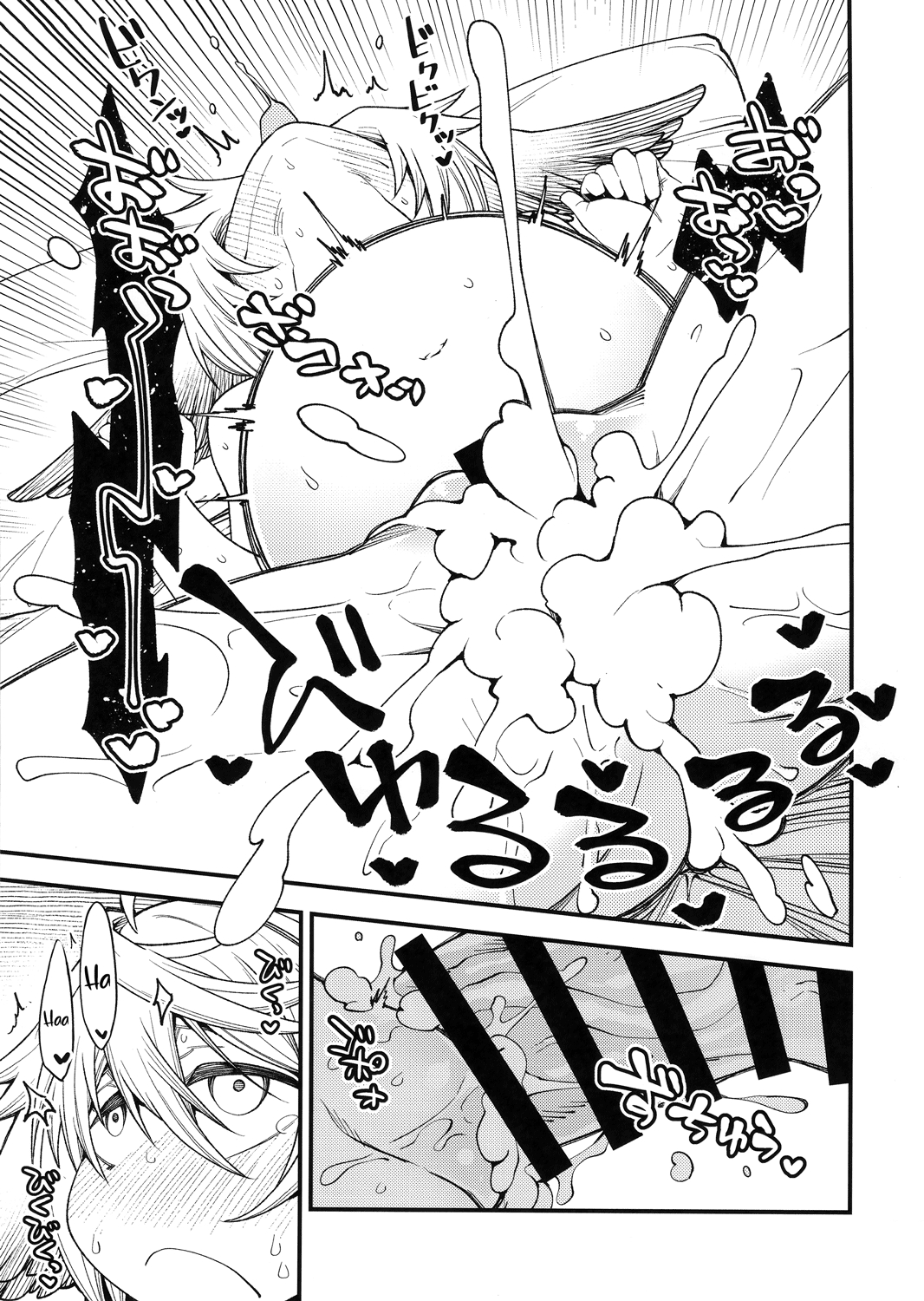 Đọc truyện hentai Bé Harem loli siu cute - Oneshot