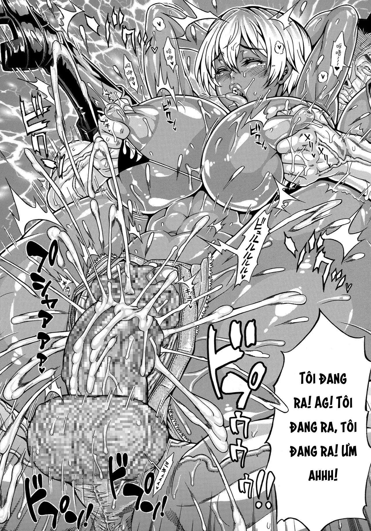 Đọc truyện hentai Dosukebe Chinpo Dorei - Oneshot.