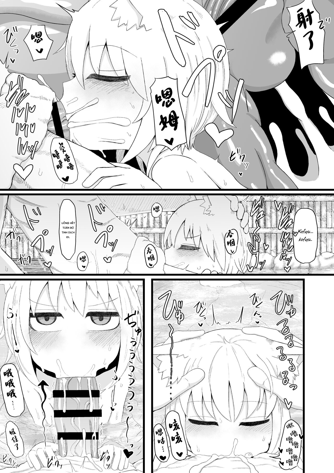 Đọc truyện hentai Loli Baba Okaa-san wa Oshi ni Yowai 5 - Oneshot.
