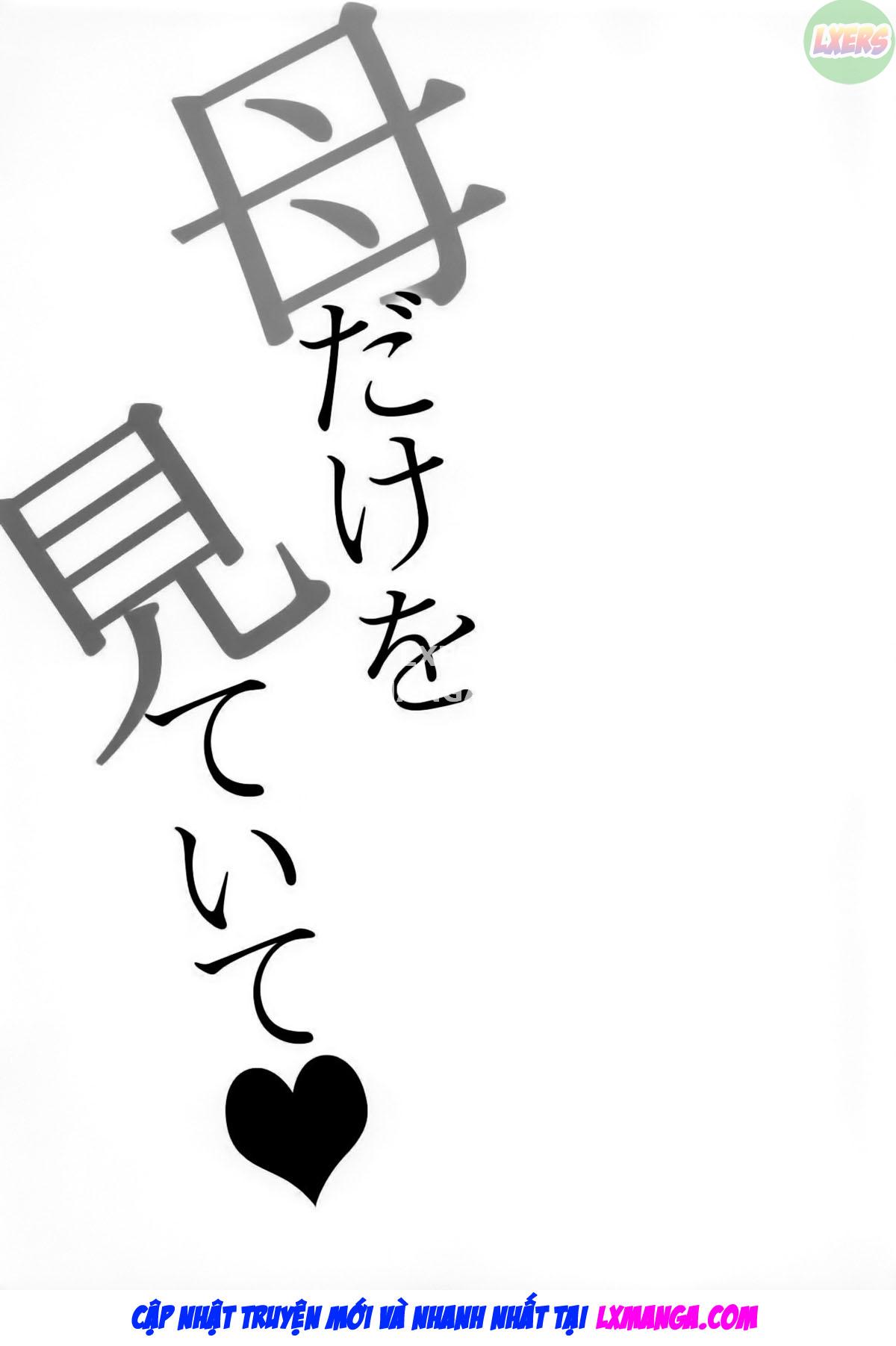 Đọc truyện hentai Look At Your Mama Only! - Oneshot